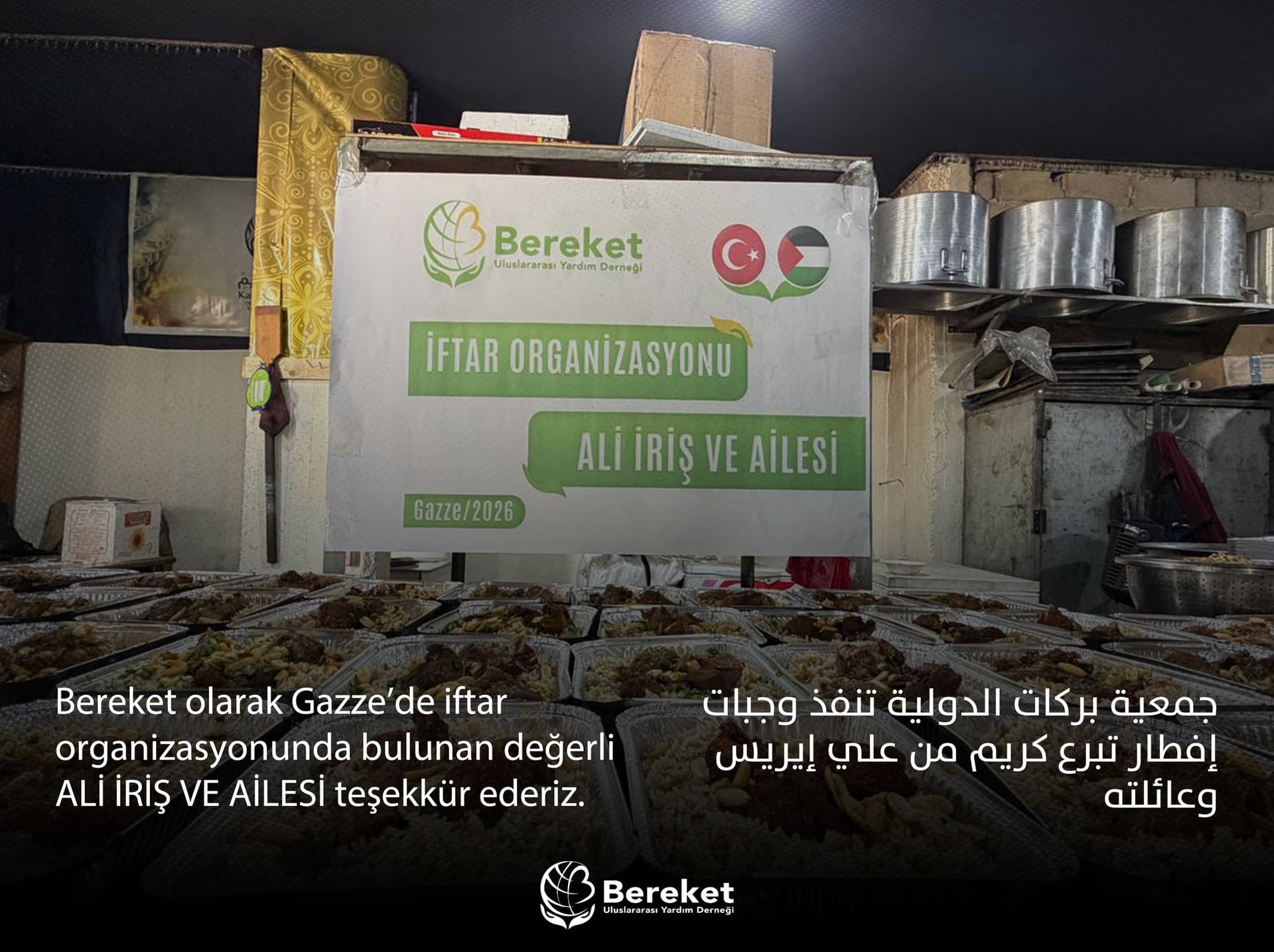 Barakat International Association implements breakfast meals thanks to a generous donation from Ali Iris and his family.